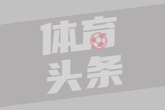 二选一！登贝莱亚马尔金球赔率并列 前者踢世俱杯&后者欧国联争冠